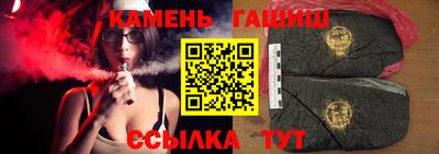 трава Ипатово