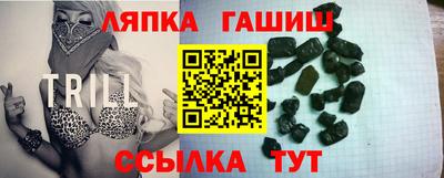 трава Ипатово