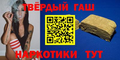 трава Ипатово