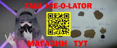 амфетамин Ирбит