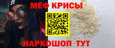 амфетамин Ирбит