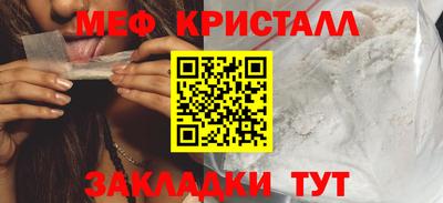 амфетамин Ирбит