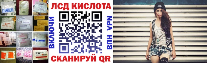 ЛСД экстази ecstasy  Соль-Илецк 