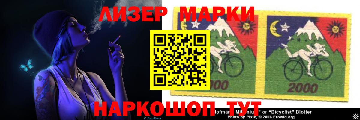 LSD-25 экстази кислота  Лсд 25 экстази кислота  Соль-Илецк  Вход с VPN 