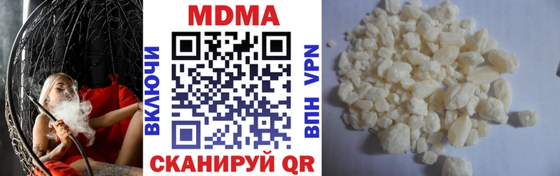 MDMA кристаллы  как найти закладки  Соль-Илецк 