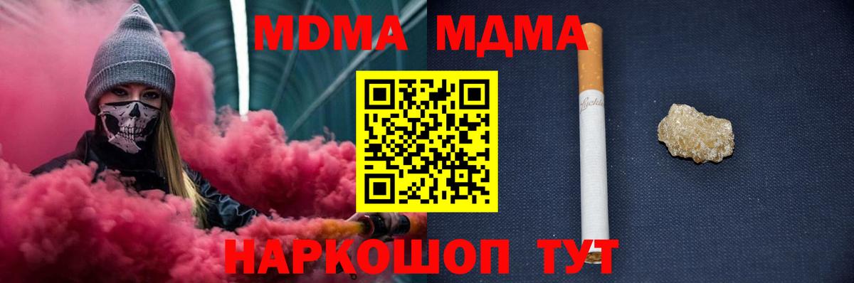 Меф  A-PVP СК   КОКАИН  Лсд 25  МЕФ   Соль-Илецк  ГАШ  Вход с VPN  Бошки Шишки 