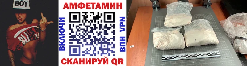 Метамфетамин витя  Соль-Илецк 
