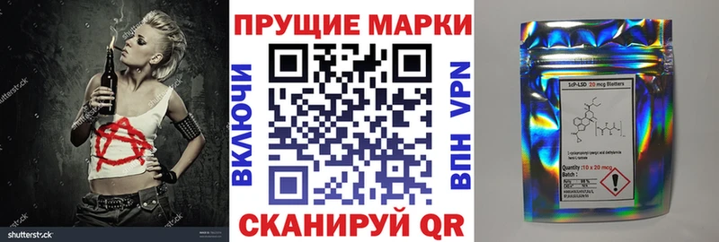 магазин Соль-Илецк Марки 25I-NBOMe 1500мкг