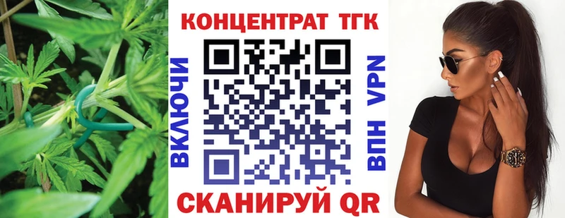 цены наркотик  Соль-Илецк  Дистиллят ТГК Wax 