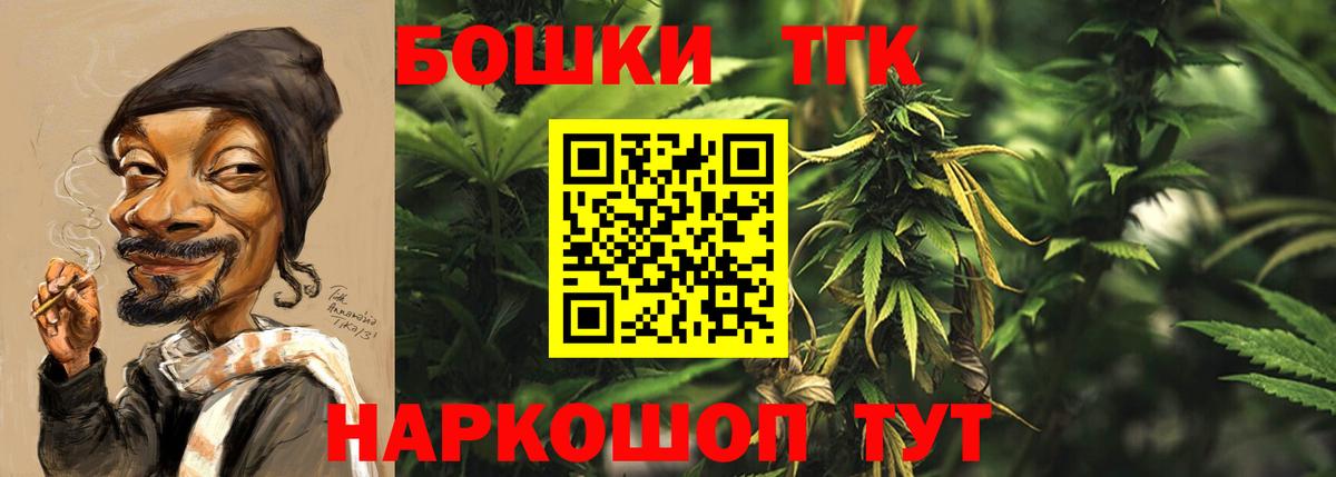 Канабис AK-47 Соль-Илецк